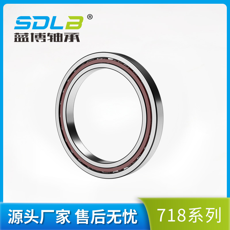 71805薄壁角接觸球軸承