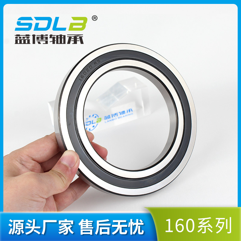 16020薄壁深溝球軸承